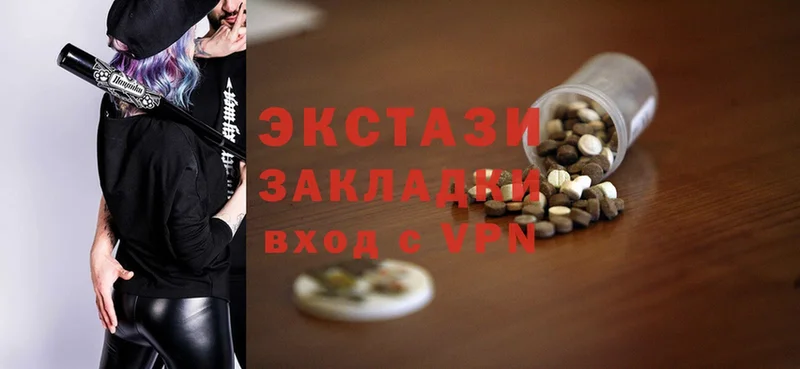 ЭКСТАЗИ 300 mg  darknet Telegram  blacksprut ONION  Аксай  сколько стоит 